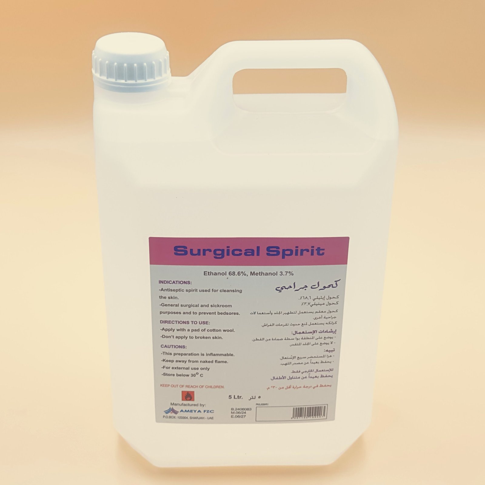 Surgical Spirit